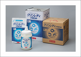 クリンレディFRESH